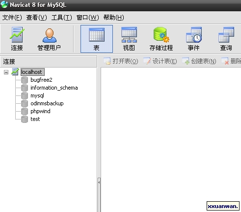 Mysql學習使用navicat 8實現創建數據庫和導入數據 管理用戶與權限[圖文方法]