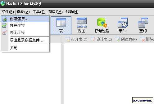 Mysql學習使用navicat 8實現創建數據庫和導入數據 管理用戶與權限[圖文方法]