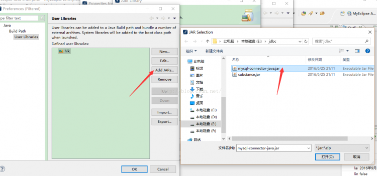 Mysql學習MyEclipse連接MySQL數據庫圖文教程