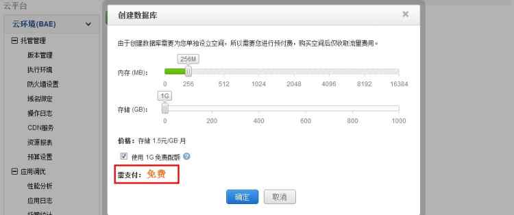 Mysql學習微信公眾平臺開發 數據庫操作