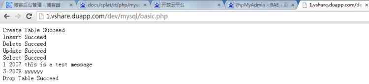 Mysql學習微信公眾平臺開發 數據庫操作