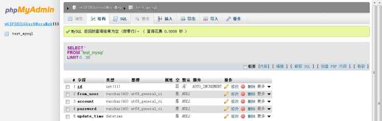 Mysql學習微信公眾平臺開發 數據庫操作