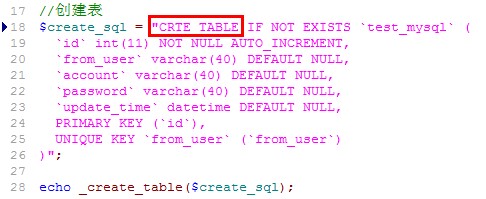 Mysql學習微信公眾平臺開發 數據庫操作