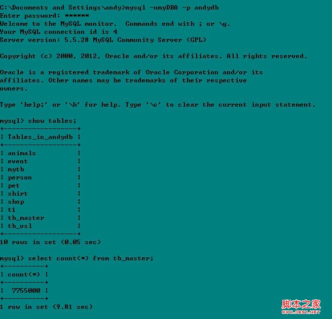 MYSQL數據庫碰到MySQL無法啟動1067錯誤問題解決方法