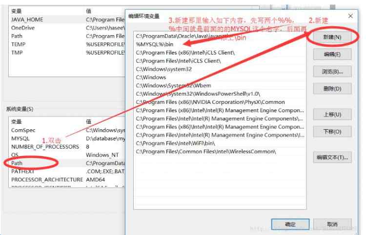 Mysql必讀mysql 5.7.18 免安裝版window配置方法