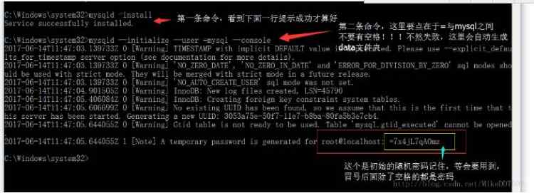 Mysql必讀mysql 5.7.18 免安裝版window配置方法