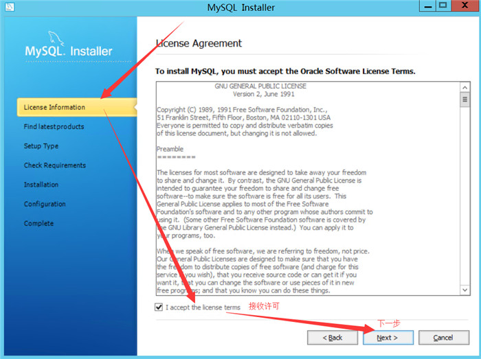 Mysql入門mysql 5.7.30安裝配置方法圖文教程
