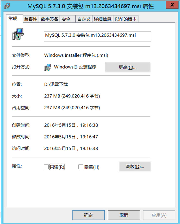 Mysql入門mysql 5.7.30安裝配置方法圖文教程
