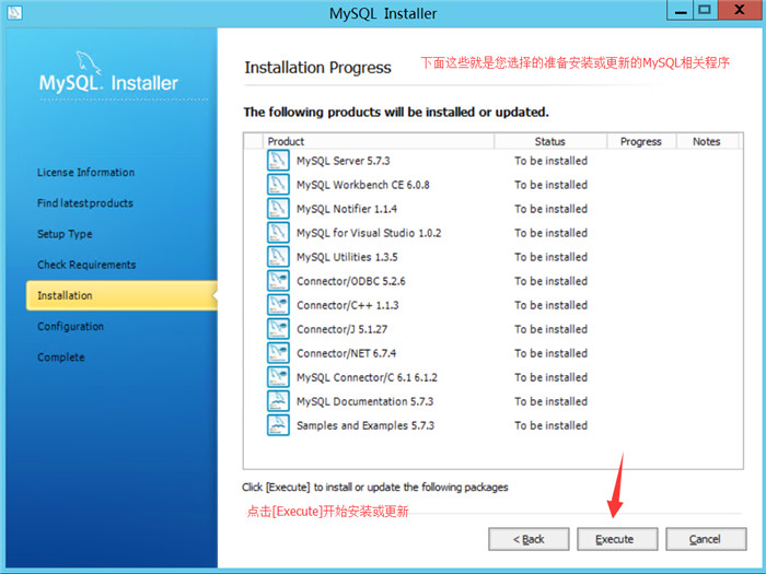Mysql入門mysql 5.7.30安裝配置方法圖文教程