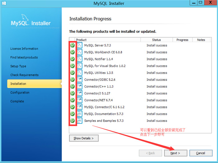 Mysql入門mysql 5.7.30安裝配置方法圖文教程
