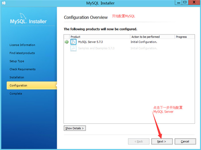 Mysql入門mysql 5.7.30安裝配置方法圖文教程