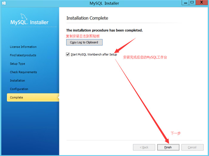 Mysql入門mysql 5.7.30安裝配置方法圖文教程