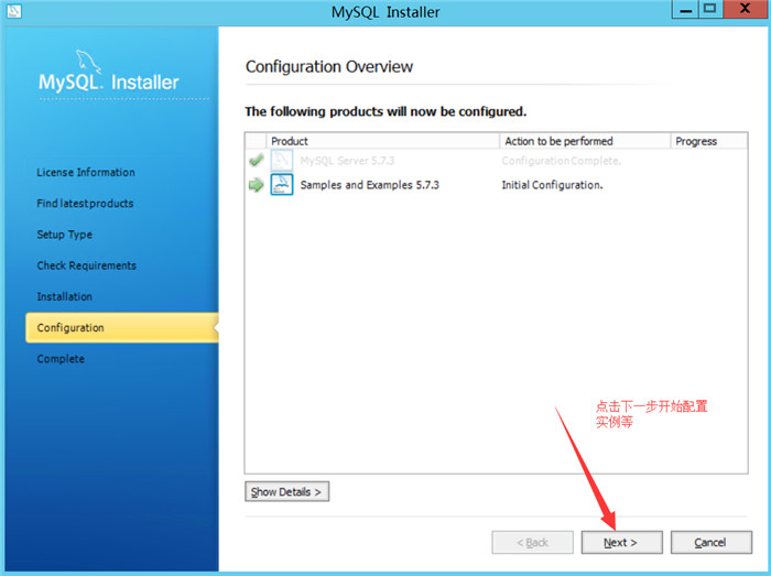 Mysql入門mysql 5.7.30安裝配置方法圖文教程