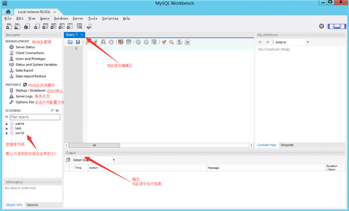 Mysql入門mysql 5.7.30安裝配置方法圖文教程