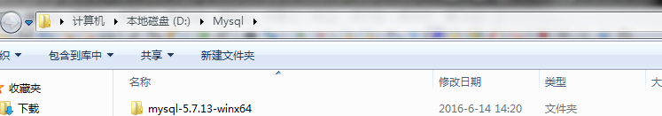 MYSQL教程mysql 5.7.13 winx64安裝配置方法圖文教程