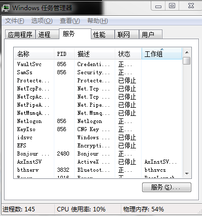 MYSQL教程mysql 5.7.13 winx64安裝配置方法圖文教程