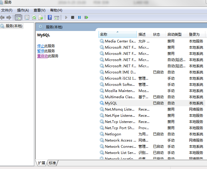 MYSQL教程mysql 5.7.13 winx64安裝配置方法圖文教程