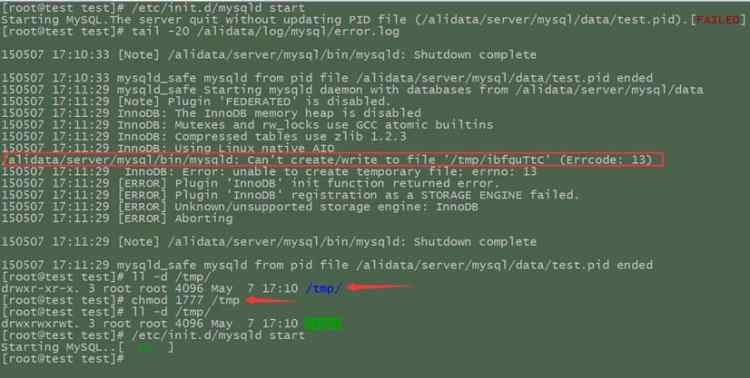 Mysql實(shí)例解決MySQL因不能創(chuàng)建臨時(shí)文件而導(dǎo)致無(wú)法啟動(dòng)的方法