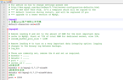 Mysql必讀Mysql 5.7.17 winx64免安裝版，win10環(huán)境下安裝配置圖文教程