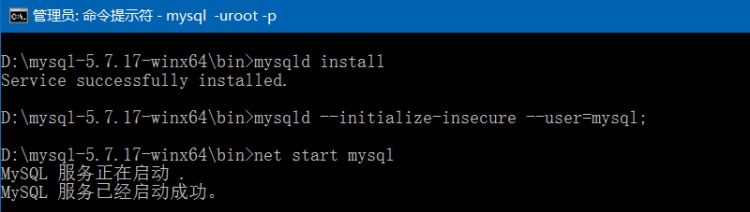 Mysql必讀Mysql 5.7.17 winx64免安裝版，win10環(huán)境下安裝配置圖文教程