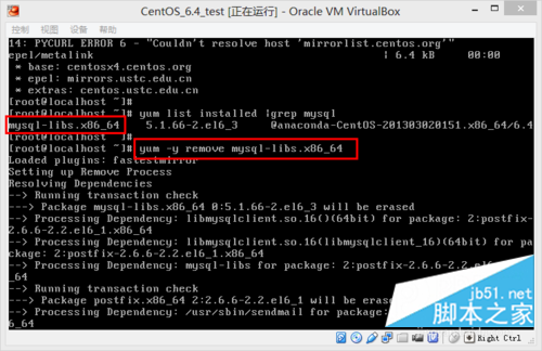 Mysql必讀CentOS6.4上使用yum安裝mysql