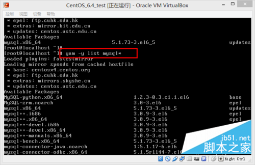Mysql必讀CentOS6.4上使用yum安裝mysql