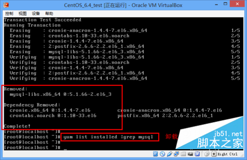 Mysql必讀CentOS6.4上使用yum安裝mysql