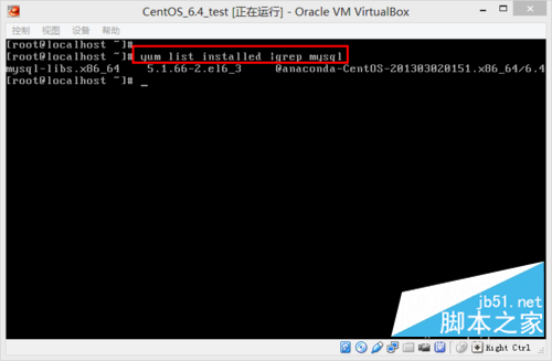 Mysql必讀CentOS6.4上使用yum安裝mysql