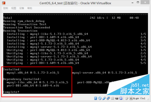 Mysql必讀CentOS6.4上使用yum安裝mysql