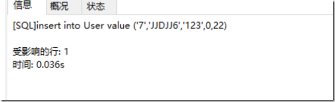Mysql學習MySql插入數據成功但是報[Err] 1055錯誤的解決方案