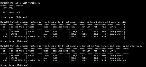 Mysql應用5分鐘了解MySQL5.7中union all用法的黑科技