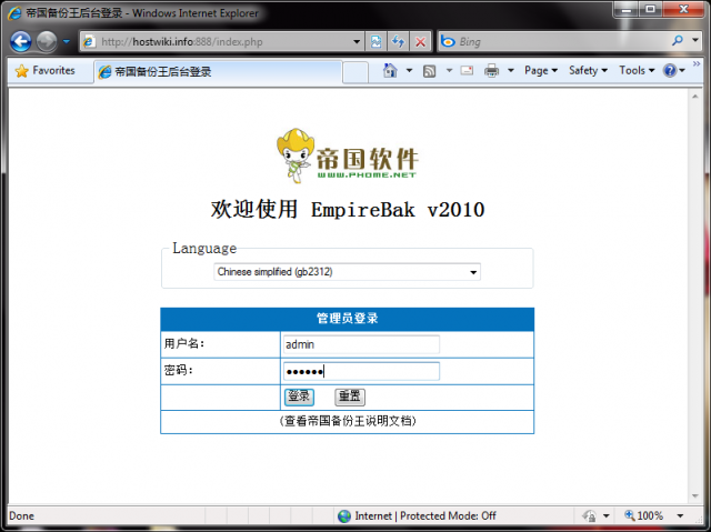 Mysql入門MySQL數據庫備份與恢復方法
