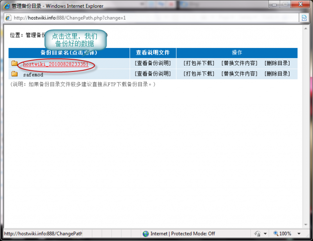 Mysql入門MySQL數據庫備份與恢復方法