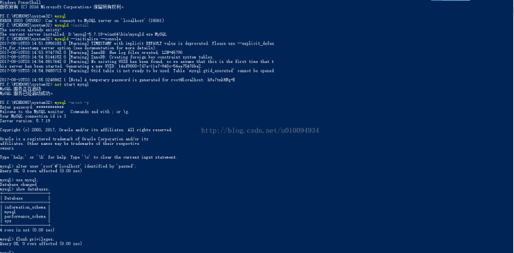 Mysql應(yīng)用最新版MySQL5.7.19解壓版安裝指南