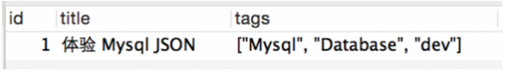 Mysql實例詳解Mysql中的JSON系列操作函數