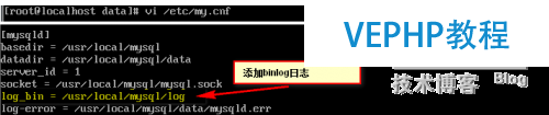 mysql數(shù)據(jù)庫的參數(shù)以及性能的調(diào)配