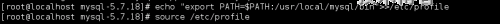 MySQL5.7版本的三種安裝方式