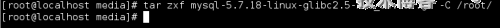 MySQL5.7版本的三種安裝方式
