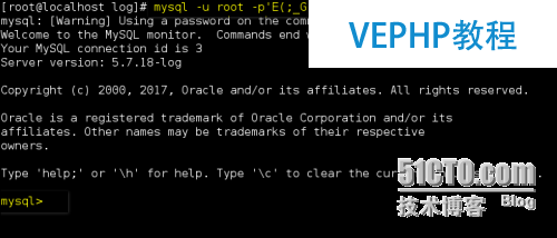 MySQL5.7版本的三種安裝方式