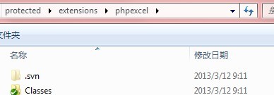 PHP應用：Yii安裝與使用Excel擴展的方法