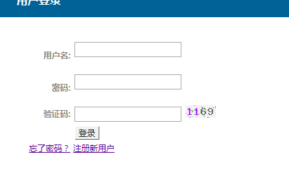PHP實例：PHP登錄驗證碼的實現與使用方法