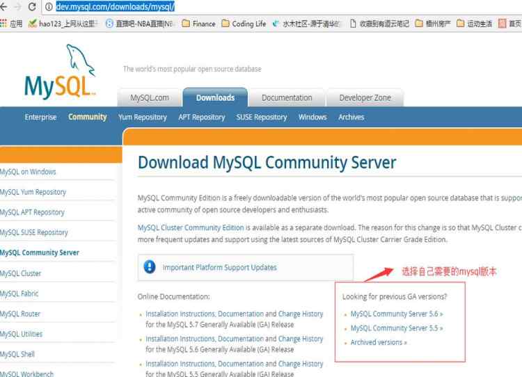 Mysql入門mysql壓縮包版安裝配置方法圖文教程