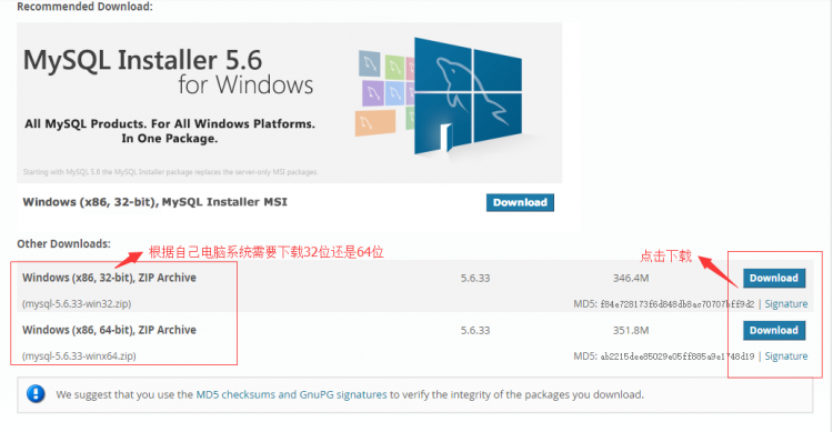 Mysql入門mysql壓縮包版安裝配置方法圖文教程