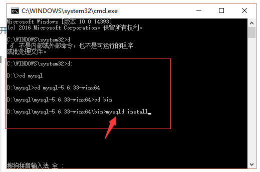 Mysql入門mysql壓縮包版安裝配置方法圖文教程