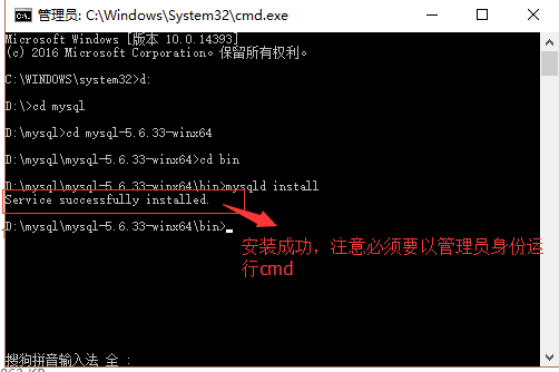 Mysql入門mysql壓縮包版安裝配置方法圖文教程
