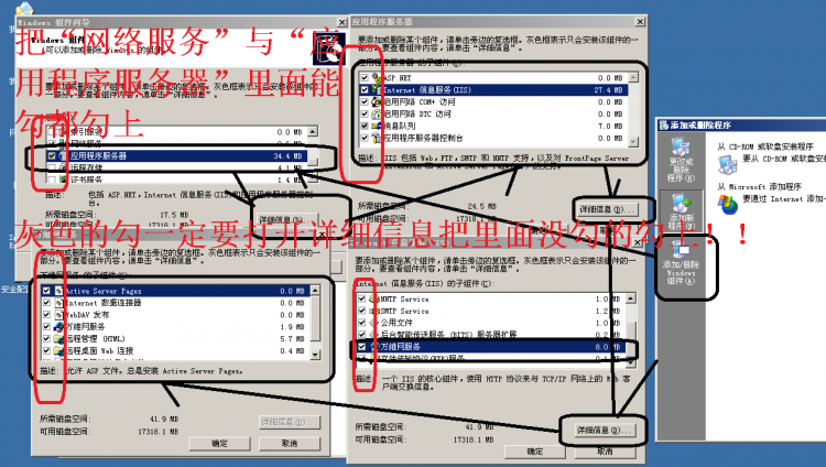PHP實(shí)戰(zhàn)：Windows2003下php5.4安裝配置教程（IIS）