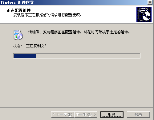 PHP實(shí)戰(zhàn)：Windows2003下php5.4安裝配置教程（IIS）