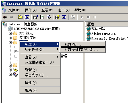 PHP實(shí)戰(zhàn)：Windows2003下php5.4安裝配置教程（IIS）