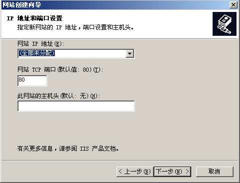 PHP實(shí)戰(zhàn)：Windows2003下php5.4安裝配置教程（IIS）