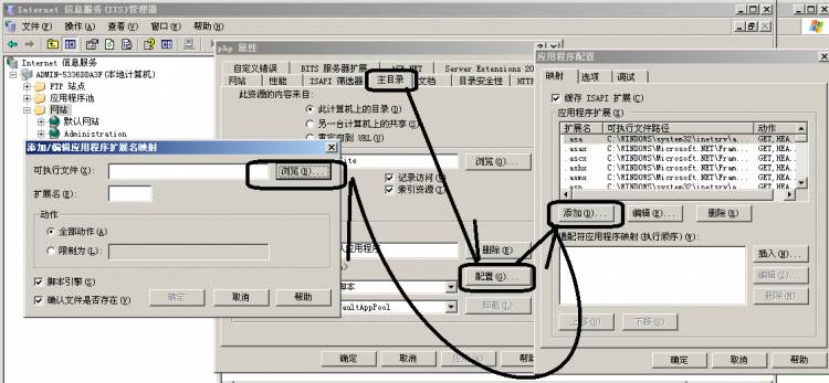 PHP實(shí)戰(zhàn)：Windows2003下php5.4安裝配置教程（IIS）